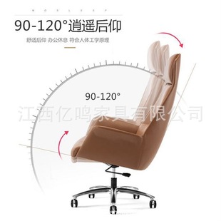 Boss Chair Office Chair Modern Business Manager Chair President Chair Comfortable Seat Swivel Chair Home Study Backrest Computer Chair