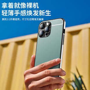 Чехол для Apple 15promax подходит для матового все включено iPhone14 анти-падение 11 новый 13 Premium Чувство 12 комплектов