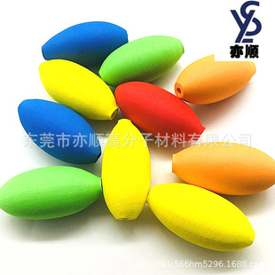 Multicolor Soft EVA Water Float Ball Yellow Stretch Bubble Small Round Ball Game Ejection Grinding EVA Ball