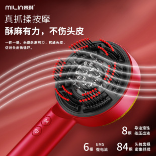 Mi Lin Electric Health Health Эфирное масло массажная расческа красная световая жидкость
