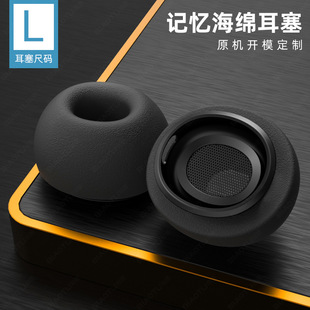 Применимо для Apple AirPodsPro наушники с медленным отскоком памяти три поколения
