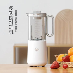 Juicer Cross-border Household Fruit Small Automatic Portable Cooking Mixing Cup Multifunctional Fried Juicer