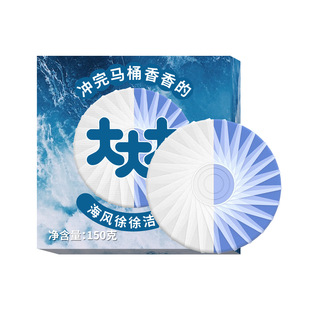 Big Devil Blue Bubble Toilet Cleaner Descaling, Sterilizing and Fragrant Toilet Cleaning Spirit Toilet Cleaning Treasure Toilet Deodorizing Handy Gadget