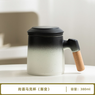 Ceramic Tea Cup Household Tea Water Separation Cup with Lid Filter Office Mark Gift Box Cup Customized Logo