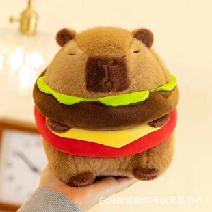 Eight inch hamburger capybara kappibala doll plush toy factory direct boutique mink cashmere guinea pig foreign trade leather shell