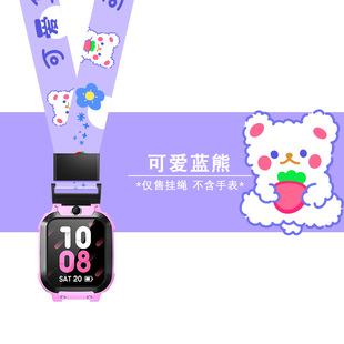Suitable for little genius phone watch strap halter Q1A/D2 hanging cover/Z2/Z3/Z5/Z6A/Z7 children's lanyard