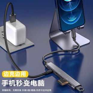 Multifunctional mobile phone card reader camera sd card TF memory XD storage card m2 card U disk typec power supply all-in-one