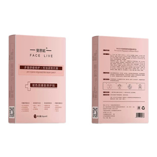 Feithney Green Film Ice Film Bulb Film Black Film Yellow Film Salicylic Acid Mask Second Throwing Essence Lotion Cleansing Full Series