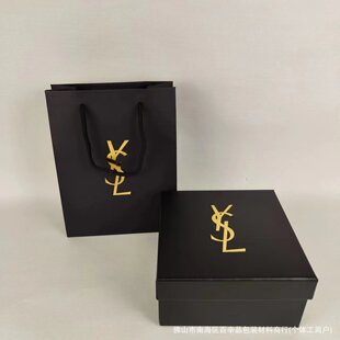 Big Brand Skin Care Gift Box Cosmetic Gift Bag Lanjia s/k Zi Sheng He Lian Radish Gift Box Gift Bag