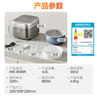 Midea Rice Cooker Celadon Inner Pot Household 3-5 People Non-Stick Inner Pot Rice Cooker 4 Liters 4E06R