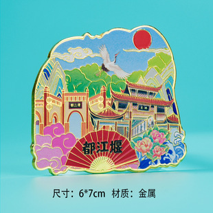 Metal Refrigerator Stickers Chengdu Kuanzhai Alley Panda Base Dujiangyan City Attractions Tourism Cultural and Creative Souvenirs