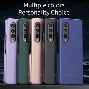Для W22 Samsung Zfold4 чехол для телефона складной экран Zflip45G Универсальный матовый защитный чехол для кожи
