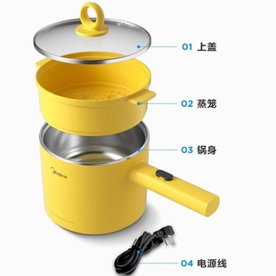 Электрическая маленькая плита Midea многофункциональная 304 из нержавеющей стали 1,7 литра для студенческого общежития электрическая Горячая кастрюля XZE1604
