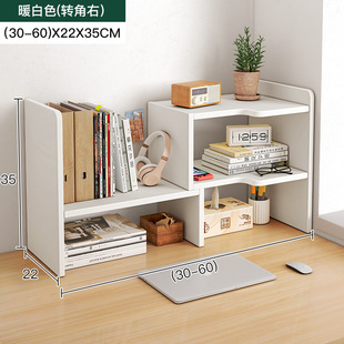 Table Bookshelf Desktop Storage Rack Office Desk Storage Rack Dormitory Desk Study Table Multi-layer Small Shelf Brocade