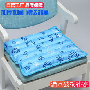 Summer Ice Pad Water Pad Cushion Summer Water Bag Pet Cushion Student Butt Cool Water Pillow Cooling Water Mattress