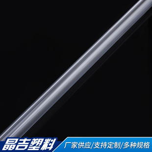 Manufacturers supply transparent plastic PC tube wire hollow protection tube sample manufacturing hollow pc round tube E18