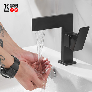 Feiyunuo Bathroom Basin Faucet All Copper Toilet Bathroom Cabinet Single Hole Washbasin Hot and Cold Faucet Black