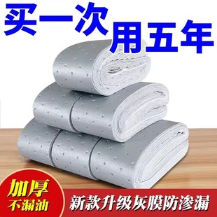 Range Hood Oil Suction Cotton Strip Universal Kitchen Thickened Oil-proof Sticker Oil Suction Paper Oil Tank Special Filter Screen Spacer