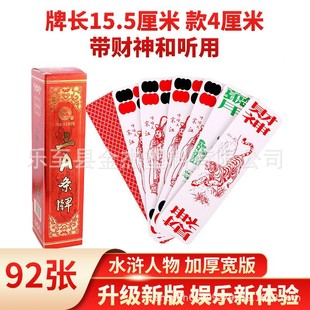 Bin Wang San a Brand Sichuan Long Brand Straw Hat Song Jinzhong Lengthened Wide Leaf Steel Plate 84/105 Zhang Chuan Brand