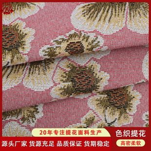 Factory in stock Ethnic Style Polyester Cotton Yarn-dyed Jacquard Fabric Ethnic Clothing Fashion Jacket Cotton-padded Jacket Children's Clothing Sandbag