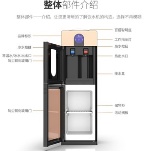 Qianma Vertical Water Dispenser Household Fully Automatic Elevated 98 High Double Door Dustproof Tempered Glass 2024 New