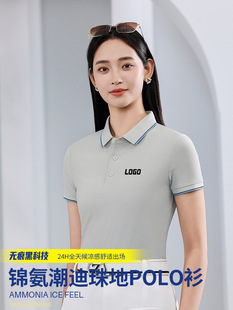 Summer Lapel Short Sleeve Polo Shirt Customized T-shirt Business T-shirt Printed logo Corporate Group Work Clothes Work Clothes