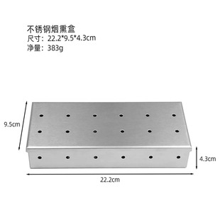Stainless steel smoked box outdoor BBQ Barbecue box outdoor barbecue box smoked meat box barbecue smoked box wholesale