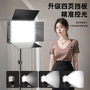 Mobile phone live photography bracket indoor beauty soft light four-leaf square lighting lamp 10 inch floor flat baffle lamp