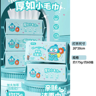 Чистое хлопковое очищающее полотенце Sanrio, приятное для кожи, 175 г, очень толстое съемное Мягкое хлопковое полотенце с уродливой рыбой и жемчужным узором, полотенце для лица