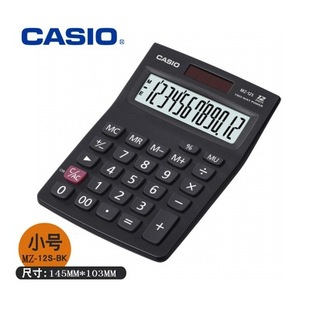 Casio calculator large solar financial office large button 12 computer bag MZ/DZ/GZ-12S
