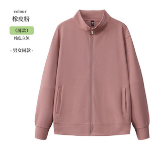 350g solid color stand collar sweater thin waffle coat couple cardigan trend all-match long sleeve top in stock