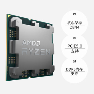 AMD Ruilong R7 7800X3D рассеянный процессор настольный компьютер процессор 6 ядер 12 потоков AM5 для x670
