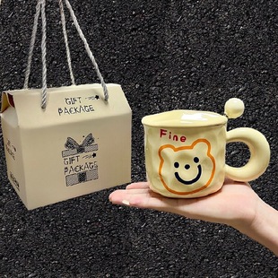 Birthday Gift fufu Girl Heart Cute Cartoon Water Cup for Girls, Boys and Girls Friends and Sisters Practical Meaning Gifts