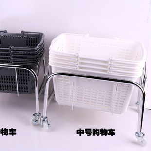Supermarket Shopping Basket Storage Car White Mobile Plastic Hand Basket Supporting Bracket Shopping Basket Metal Base with Wheels