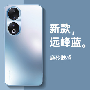 Применимо Huawei Honor 90 чехол для телефона новый 80pro матовый чехол для мальчиков honor объектив все включено