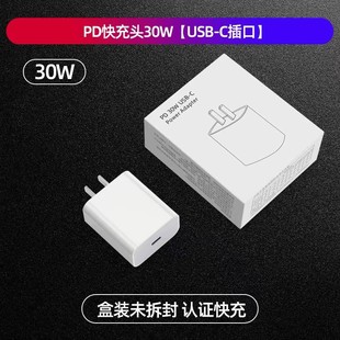 Плетеный кабель быстрой зарядки PD30W подходит для Apple 15 зарядный кабель 14ProMax кабель для передачи данных iPhone13 мобильный телефон Plu