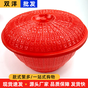 Wholesale Plastic Steamed Bun Basket Kitchen Anti-Mosquito and Insect-Proof Breathable Storage Basket with Lid Fruit and Vegetable Washing and Draining Basket