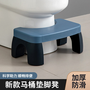 Toilet stool footstool squatting pit stool footstool toilet stool toilet stool toilet foot pedal shit artifact