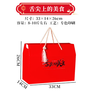 General purpose cooked food packaging box beef sheep pig donkey meat gift box roast goose marinated goose duck salted duck empty box direct logo