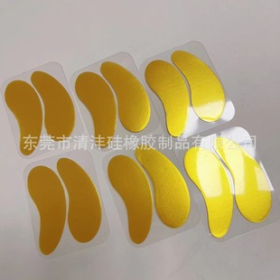 Factory Ready New Model // Gold Silicone Eye Patch / Gold Beauty Patch Can Be Washed Repeatedly / Eyelash Curling Tool