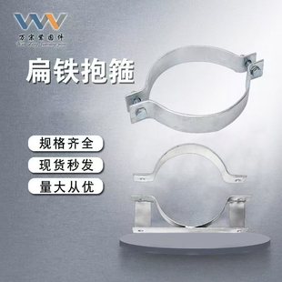 C-shaped Double Semicircle Double-sided Galvanized Hoop Sign Wire Pole Steel Pipe Billboard Street Sign Fixed Hoop Pipe Card