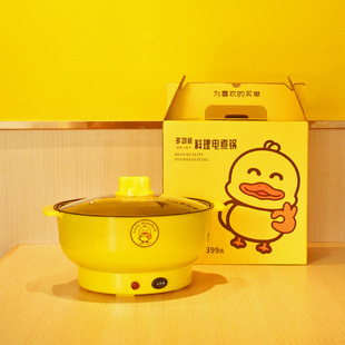 Factory stainless steel take-out electric pot small hot pot multi-function electric cooker wok electric hot pot gifts cross-border