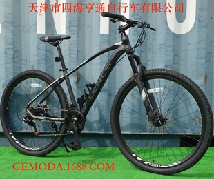 Hot 2022 Bicycle Double Disc Brake with Bead Pedals Black Hard Frame Aluminum Alloy Bicycle Export Cross-Border
