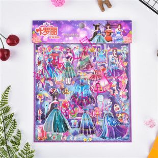 Ye Luoli Dress-up Stickers Stereo Double-layer Set Girls Cartoon Animation Character Ice Princess Spirit Princess Stickers