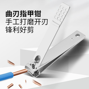 Оптовая продажа кусачки для ногтей из нержавеющей стали большой маленький размер Одиночная упаковка бытовая машинка для стрижки ногтей кусачки для ногтей