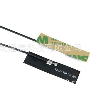 FPC built-in antenna wifi bluetooth antenna smart home 2.4G antenna high gain built-in patch antenna