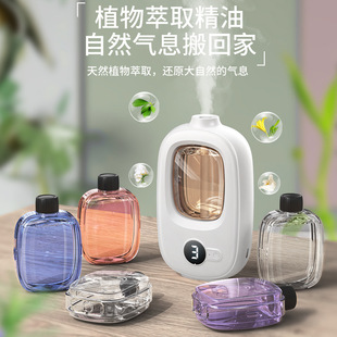 Automatic fragrance sprayer air humidification freshener aromatherapy lasting room air toilet deodorant aromatherapy machine cross-border