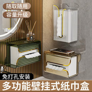 New luxury storage box toilet wall tissue box non-perforated kitchen toilet living room Paper Box Wholesale
