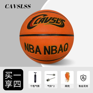 Basketball No.7 Basketball Youth Game Special Basketball Indoor Outdoor Cement Floor Wear Standard No.7 Basketball