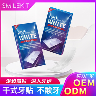 PROWHITE dry tooth paste professional grade teeth whitening dry paste dry whitening tooth paste high sticky without residue